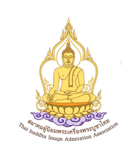สมาคมพระเครื่องฯ