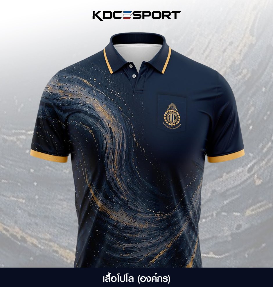 เสื้อโปโลองค์กร ปักโลโก้บริษัท